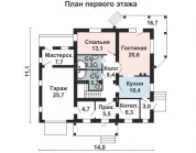 Фото поменьше 2